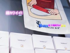 -糖涩(新佳丽店)