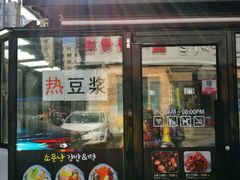 门面-传闻来紫菜包饭·打糕(西塔韩百店)