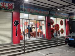 -辉记牛肉馆(泉州店)