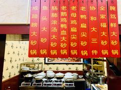 -协和菜馆(凤凰街店)