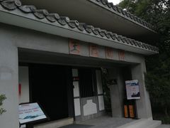 -汉陵苑