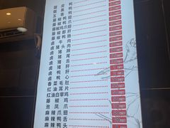 -王浩儿纪六孃甜皮鸭(东大街店)