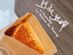 -熊叔熊婶面包房(团结湖店)