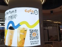 -CoCo都可(香港名都店)