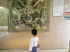 -惠和石文化园