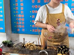 -香草园串串店(台东三路店)