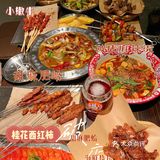 魔都探店💗我和破店有个约会｜破店·甜麻肥蛤海鲜·烤串🍢