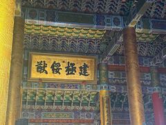 -横店影视城明清宫苑园区