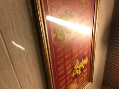 -福寿斋·老北京铜锅涮肉·烧烤(清岚店)