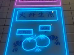 -小杨生煎(松江大学城店)