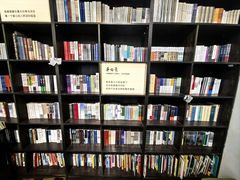 -良友书坊(安徽路店)