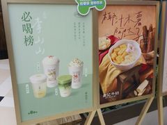 -李山山茶事(景枫店)