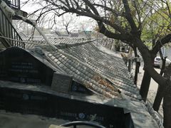 -Santoor 萨都里印度餐厅(北锣鼓巷店)
