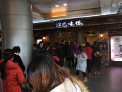 -汉巴味德(大悦城店)