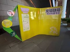 -瑞虹新天地月亮湾