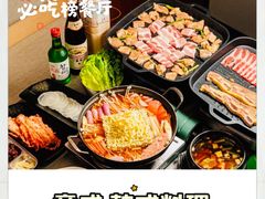 -意成料理