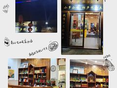 -小乡小镇·传承桐庐土菜·老板亲自烧的菜