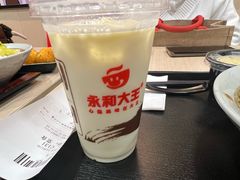 -永和大王(宜山店)
