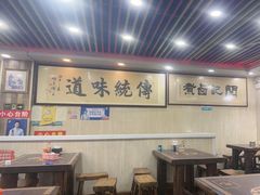 -阁瑞居闫记卤煮(乔庄北街店)