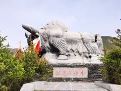 -日月山景区