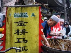 -马文章胖子甑糕(洒金桥店)