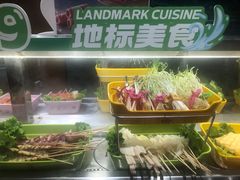 -北家姓转转火锅(万辉店)