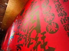 -寂寞的豆芽(西大望南路店)