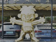 -上海神旺大酒店