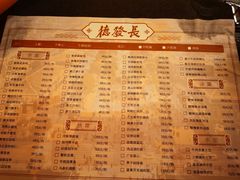 -德发长·花式蒸饺(大唐不夜城店)