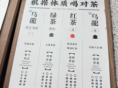 -裕莲茶楼(深圳万象天地店)