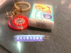 -野蔓果·山野菜(西湖景区·龙井茶田店)