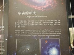 -辽宁古生物博物馆