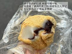 -许阿姨糕团店(南京总店)