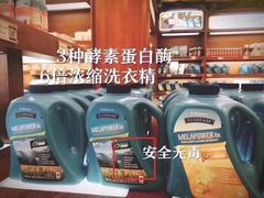 -美乐家健康生活馆(北京旗舰店)