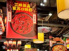 -江味龙虾馆·裸蓝龙虾(南山店)