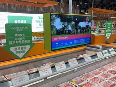 -果蔬好生活超市(乐堤港店)
