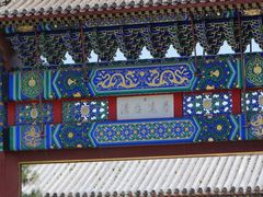 -香山公园