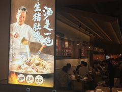 -顺德公·广东猪肚鸡(车公庙总店)
