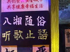 -民谣未来吧