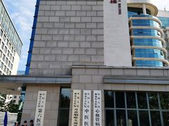 -中国人民解放军总医院第六医学中心