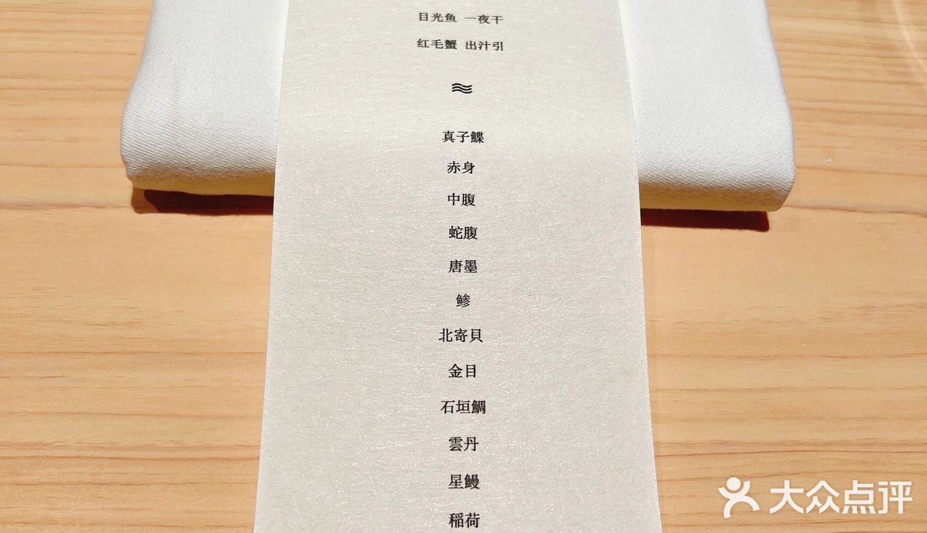 溪-1680的晚市Omakase绝对让你卷起来！