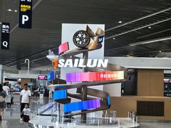 -青岛胶东国际机场