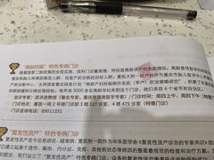 -重庆医科大学附属第一医院(本部)