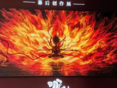 -合景·悠方(成都店)