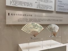 -中国扇博物馆