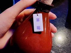 草莓酒-醉小酒馆·川菜·江湖菜·重庆菜(观音桥旗舰店)