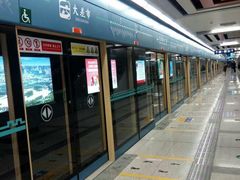 -大差市(地铁站)
