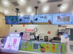 -CoCo都可(漫乐城店)