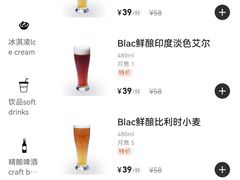 -Blac+Blac(中海环宇荟店)