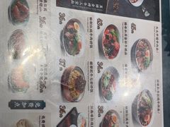 -康師傅私房牛肉面(浦机三店)
